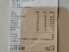 -陈胖子特色菜.鲜货现炒(融景城店)