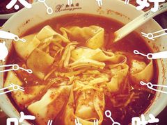 和红汤辣馄饨-熙盛源(复兴路店)
