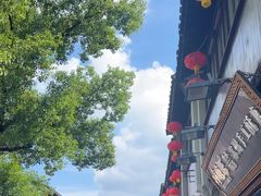 -山塘街