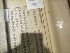 -朵云书院·广富林店