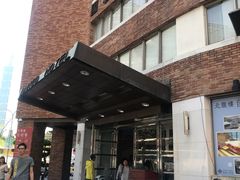 -台北国联大饭店