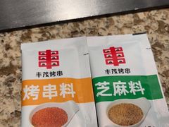 -丰茂烤串(金泉美食宫店)