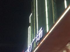 -宝龙广场(蓬莱区)