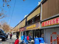 -王家大院·南京菜(湛江路总店)