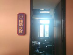 -涿派·炝锅鱼(涿州店)