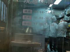 -三两粉(莲塘华润万家店)
