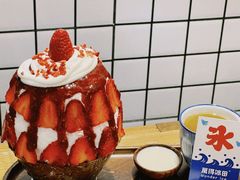 -WONDER ICE 萬得冰田(建設路总店)