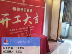 -居丽装饰空间设计(总部)