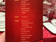 菜单-冰火楼(梦泽园店)