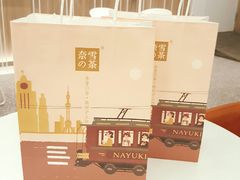 -奈雪的茶(市百一店)