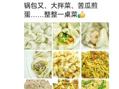 -宝印真饺(瑞景总店)