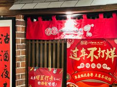 -福苗小骆驼烧烤(大唐不夜城店)