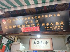 -眼镜粑粑