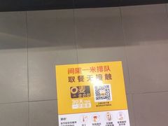 -麦当劳(莆田荔城大道万达店)