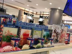 -DQ·蛋糕·冰淇淋(合生汇店)