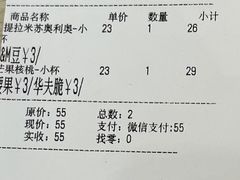 -DQ·蛋糕·冰淇淋(湖景东路店)