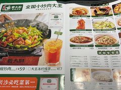 -费大厨辣椒炒肉(太平老街店)