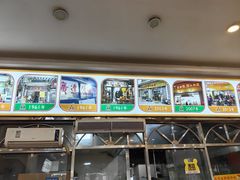-老牌依强牛肉店(达道总店)