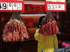 -皇上皇腊味店(下九路店)