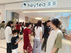 -喜茶(佛山岭南站店)