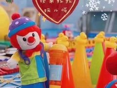 -金宝贝早教&托育(新百CCpark中心)