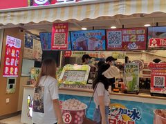 -蜜雪冰城(德思勤广场店)