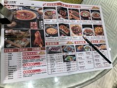 菜单-褚记北京烤鸭(广州路店)