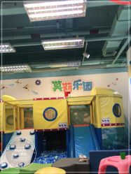 -莫莉幻想儿童乐园(广州番禺永旺店)