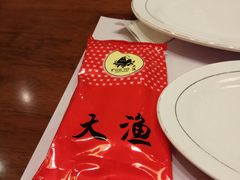 -大渔铁板烧(中山路八佰伴店)