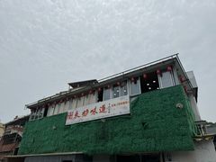 -东坊味道私房菜·地道顺德菜(大良店)