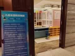 -上海新锦江大酒店