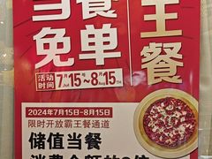 -永安水煮活鱼·仪征淮扬菜