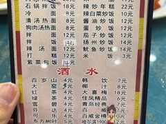 -春花民族美食(佳木斯总店)