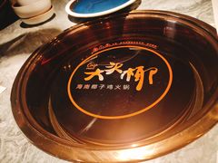-大头椰·海南椰子鸡火锅(思明万象城店)
