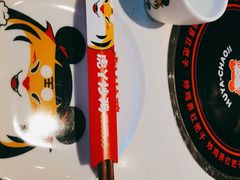 -虎丫炒鸡(兰州中心店)