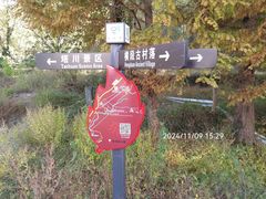 -塔川景区