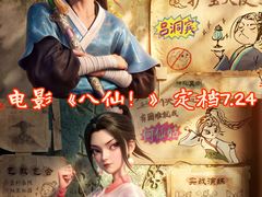 -金逸影城(荟聚IMAX激光店)
