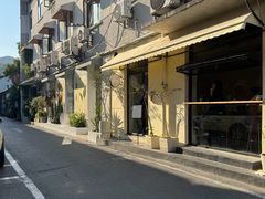 -La Porte de Paris 巴黎之门法式甜品