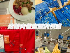 -宜家家居(哈尔滨商场店)