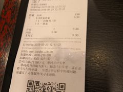 账单-永和大王(解放东路店)