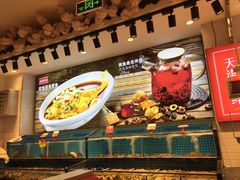 -渔家风味·鲅鱼水饺·央视展播·海鲜天津菜(开发区店)