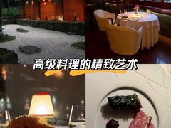 -三嚥阁 La Villa Restaurant
