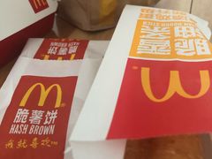 -麦当劳(贵和购物中心B1店)