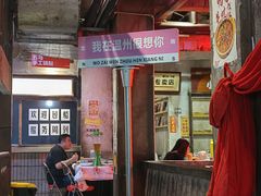 -五马集·海鲜·温州大牌档(黑金冠五马街十字路口店)