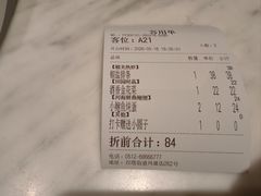 -王记姚家味·地道苏帮菜(凤凰街店)