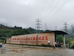 -亚婆田·白水寨生态旅游度假区
