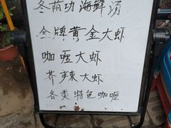 -家利美食店