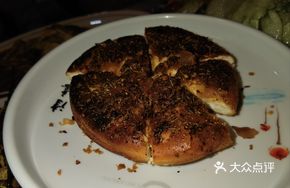 Roasted Garlic Flatbread