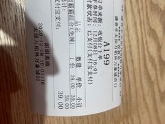 -盛香亭热卤(万象城店)