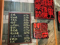 -慧娟面馆·餐厅(望江路店)